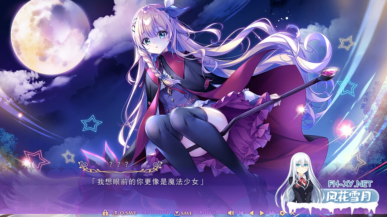 [大作ADV/精翻汉化] [ensemble] 寄宿少女的誓约与魔法 绿茶汉化组×花咲夜同好会 [4.6G/全CV/新汉化]-5.jpg