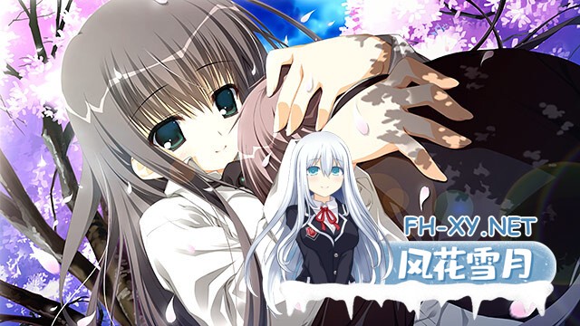 [ADV/AI汉化/2D/巨乳/制服]樱之诗 10 周年纪念版/サクラノ詩10th Anniversary edition/サクラノ詩 −櫻の森の上を舞う[重制版][PC/9.0G]-4.jpg