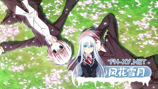 [ADV/AI汉化/2D/巨乳/制服]樱之诗 10 周年纪念版/サクラノ詩10th Anniversary edition/サクラノ詩 −櫻の森の上を舞う[重制版][PC/9.0G]-7.jpg