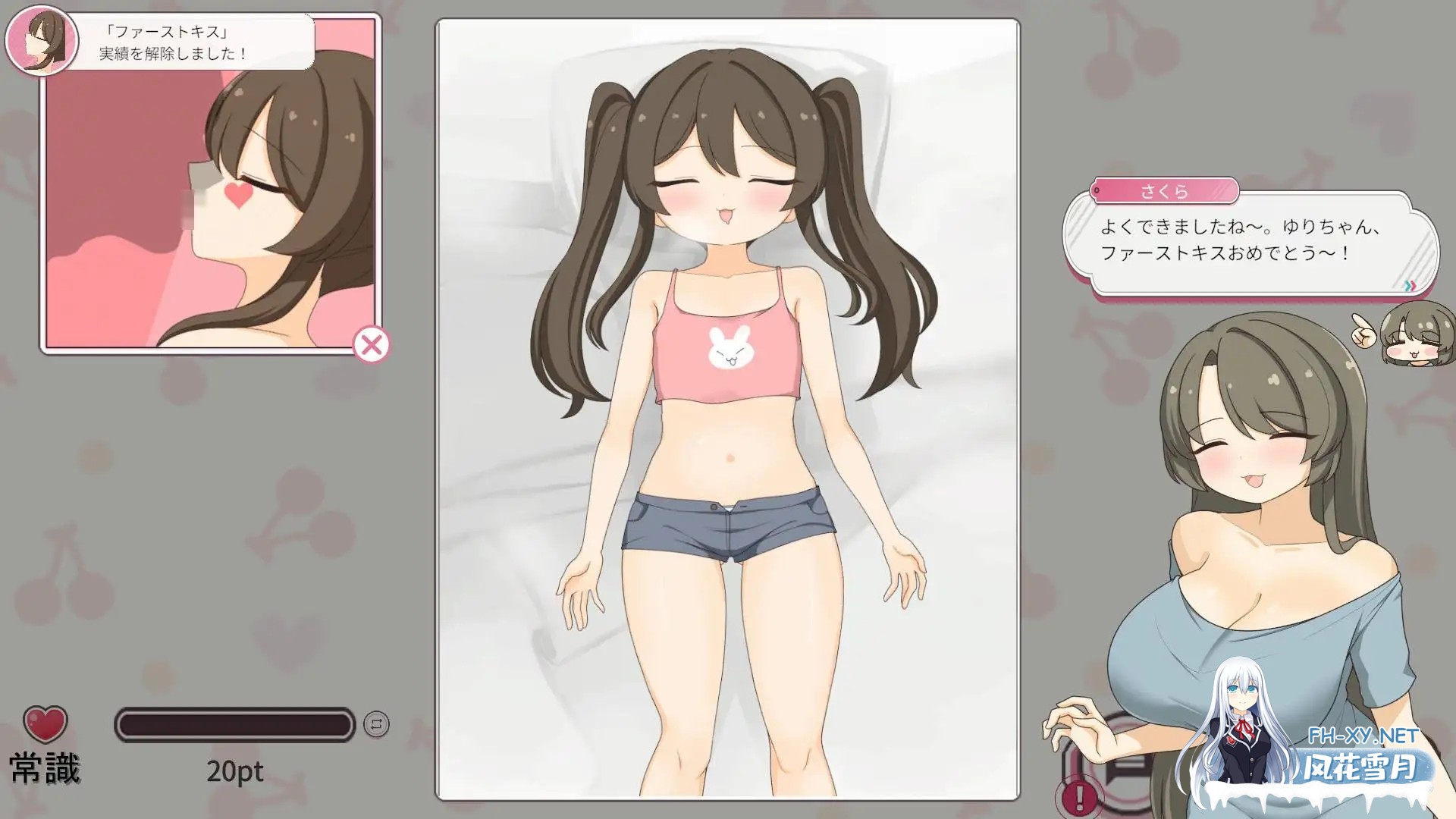 [SLG/抚摸/精翻汉化/睡奸/中出][RJ01392470/クッコロコロ工房社团]和妈妈一起睡奸 在邻居家女孩午睡时进行睡奸是常识的世界/ママと睡眠〇！隣の家...-9.jpg