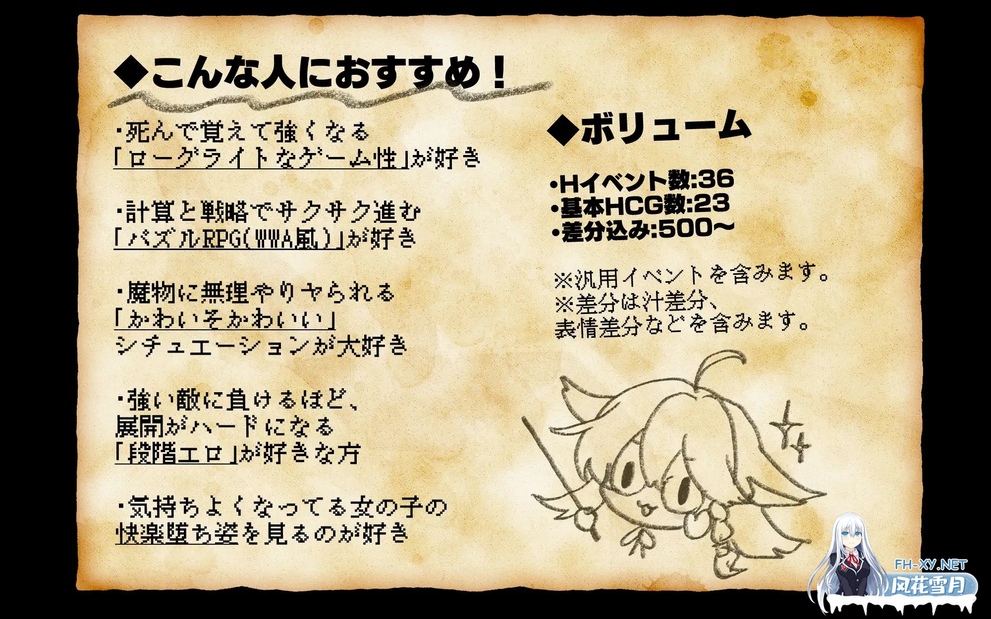 [RPG/AI汉化/堕落/异种X/羞辱/兽耳][RJ01519862/くろごまナイツ社团]黑猫的魔书契约！/にゃくろのみこん！[+作弊码][PC/560M]-9.jpg
