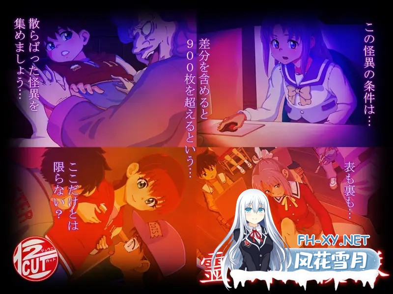 [RPG/机翻+AI文本/怀孕/西瓜肚/2D][RJ01511934/12CUT社团]灵眠探险队/霊眠探検隊[PC/1.40G]-7.jpg