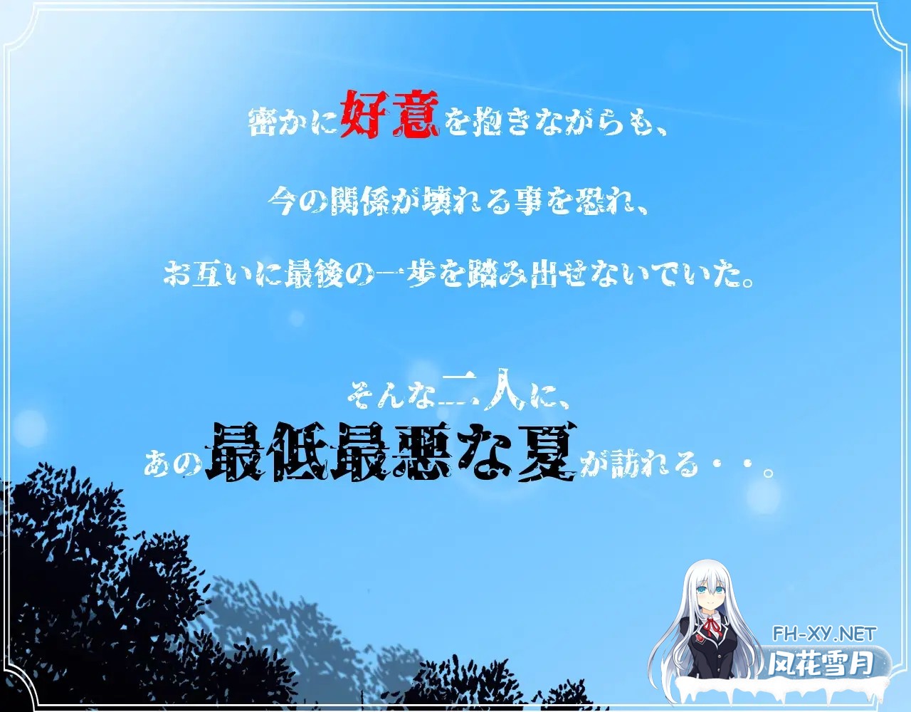 [RPG/AI汉化/NTR/巨乳/2D][RJ420259/肉助社团]我和她与线香花火/僕と彼女と線香花火[PC/2.0G]-4.jpg