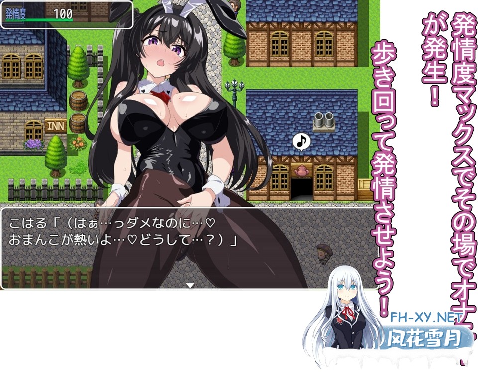 [RPG/汉化]卖春兔的快乐堕落RPG：逐渐堕入淫欲的兔女郎 AI汉化版[PC/1.6G]-9.jpg