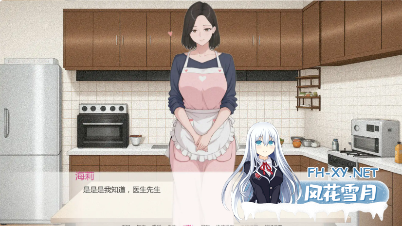 PC[人妻NTR恶堕调教SLG]我的妻子有点不对劲Something Is Wrong with My~V1.0 汉化版[530M]-5.png