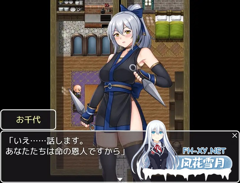[PC][新作RPG/汉化/强X/2D]女忍者忍法帖 阿千代 くノ一忍法帖 お千代 AI汉化版 [1781.9MB]-2.png