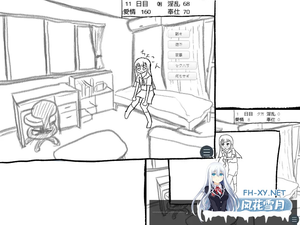 [SLG/社团/制服/怀孕][RJ01429559/イヌのすみか 社团]新婚生活体验实习生酱30天收留模拟/新婚生活体験実習生ちゃん30日間受け入れシミュ[Ver1.01 正式...-4.jpg