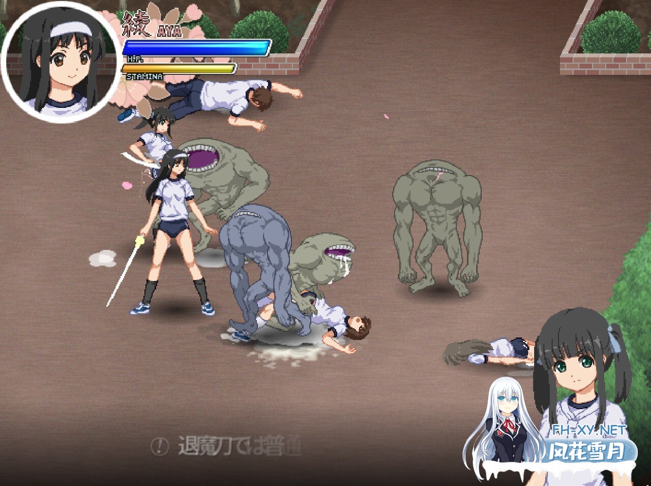 [ACT/生肉/2D/制服]妖怪红白战/あやかし紅白戦[Ver0.80+][PC/100M]-1.jpg
