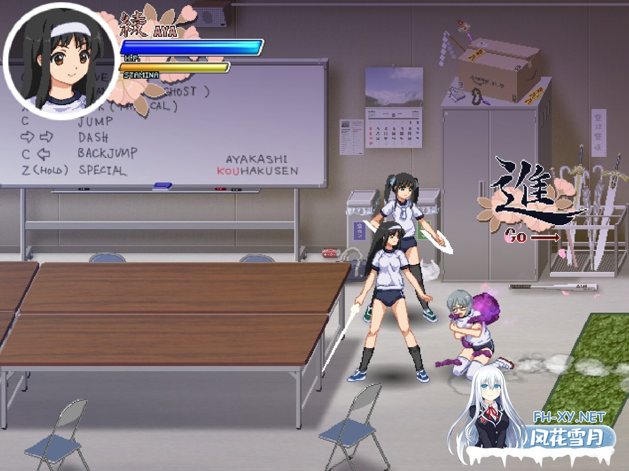[ACT/生肉/2D/制服]妖怪红白战/あやかし紅白戦[Ver0.80+][PC/100M]-2.jpg