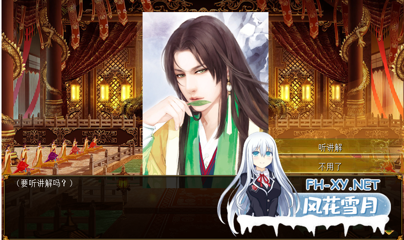 [SLG/魔改/官中/步兵/2D]君成录[PC+安卓/6.90G]-2.png