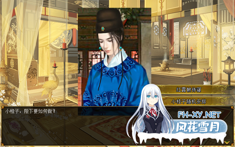 [SLG/魔改/官中/步兵/2D]君成录[PC+安卓/6.90G]-3.png