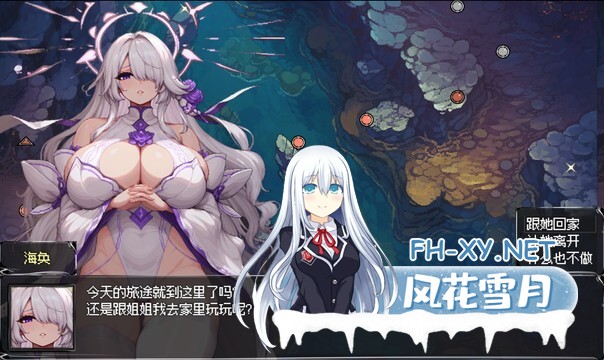 [RPG/更新/官中/巨乳/更新]我和龙女妈妈的玄幻之旅/私と竜娘母親の幻想冒険[Ver0.316][PC+安卓/3.2G]-2.jpg