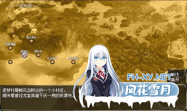 [RPG/更新/官中/巨乳/更新]我和龙女妈妈的玄幻之旅/私と竜娘母親の幻想冒険[Ver0.316][PC+安卓/3.2G]-4.jpg