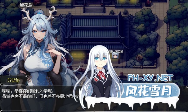 [RPG/更新/官中/巨乳/更新]我和龙女妈妈的玄幻之旅/私と竜娘母親の幻想冒険[Ver0.316][PC+安卓/3.2G]-6.jpg