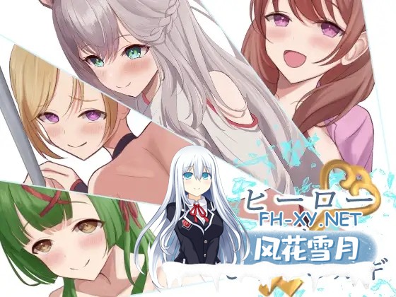 [RPG/机翻+AI文本/色诱/足交/乳交/更新][RJ01436955/ききはとの巣社团]英雄与秘密钥匙/ヒーローとひみつのカギ[Ver2.0][PC/1.50G]-1.jpg