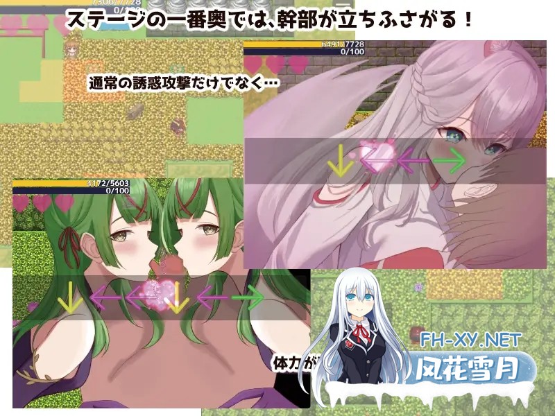 [RPG/机翻+AI文本/色诱/足交/乳交/更新][RJ01436955/ききはとの巣社团]英雄与秘密钥匙/ヒーローとひみつのカギ[Ver2.0][PC/1.50G]-4.jpg
