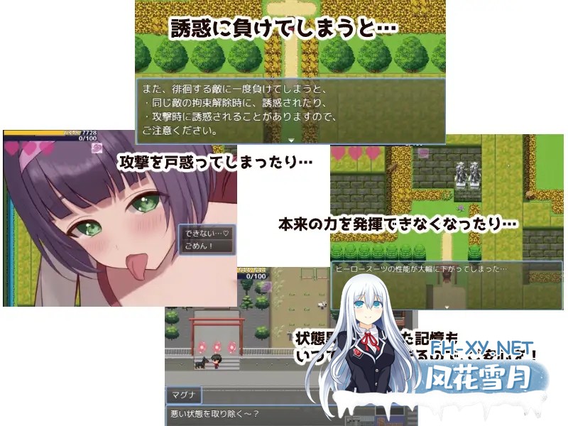 [RPG/机翻+AI文本/色诱/足交/乳交/更新][RJ01436955/ききはとの巣社团]英雄与秘密钥匙/ヒーローとひみつのカギ[Ver2.0][PC/1.50G]-7.jpg