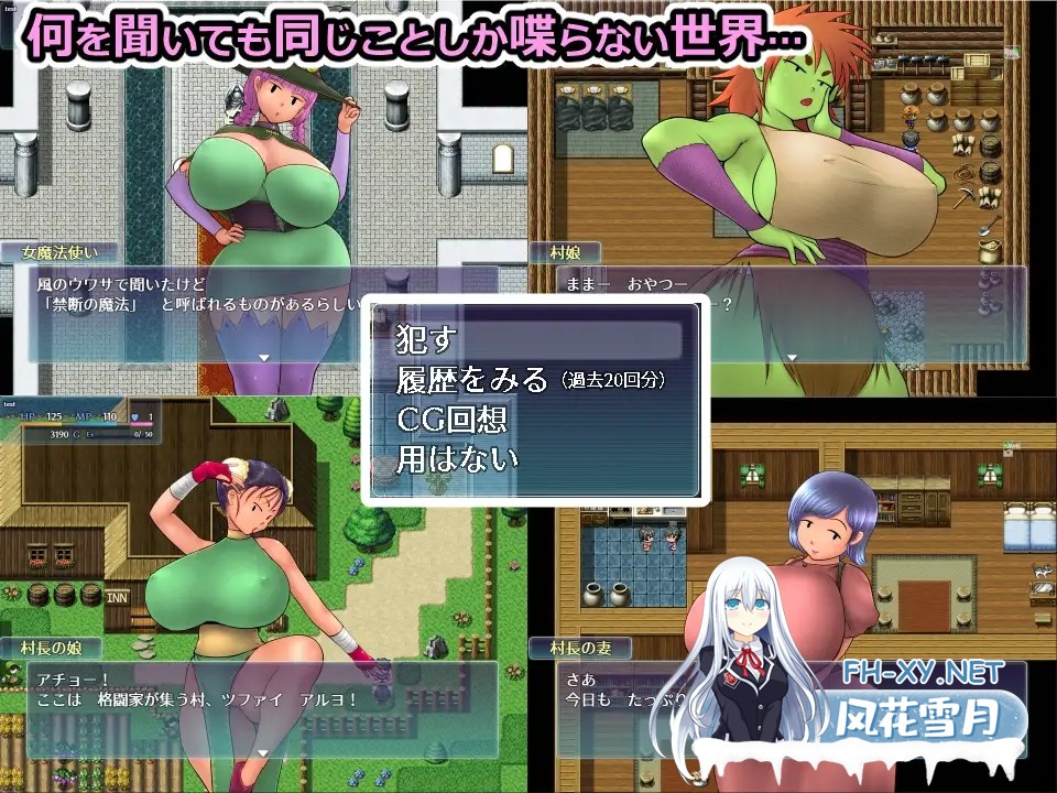[RPG/更新/机翻+AI文本/野战/中出/巨乳][RJ01104941/貧弱ぷろじぇくと社团]NPC奸 离线版/NPC姦 おふらいん[Ver2.000][PC/1.30G]-2.jpg
