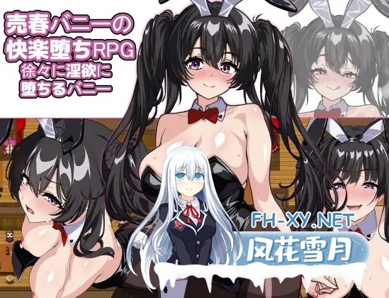 [RPG/AI汉化/触摸/堕落/援交][RJ01526539/ぐれいしゅがりい社团]卖春兔女的快乐沉沦RPG 逐渐沉溺于淫欲的兔女郎/売春バニーの快楽堕ちRPG 徐々に淫欲...-1.jpg