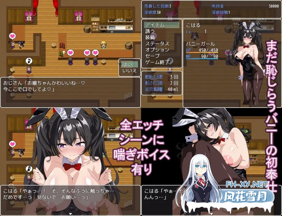 [RPG/AI汉化/触摸/堕落/援交][RJ01526539/ぐれいしゅがりい社团]卖春兔女的快乐沉沦RPG 逐渐沉溺于淫欲的兔女郎/売春バニーの快楽堕ちRPG 徐々に淫欲...-2.jpg