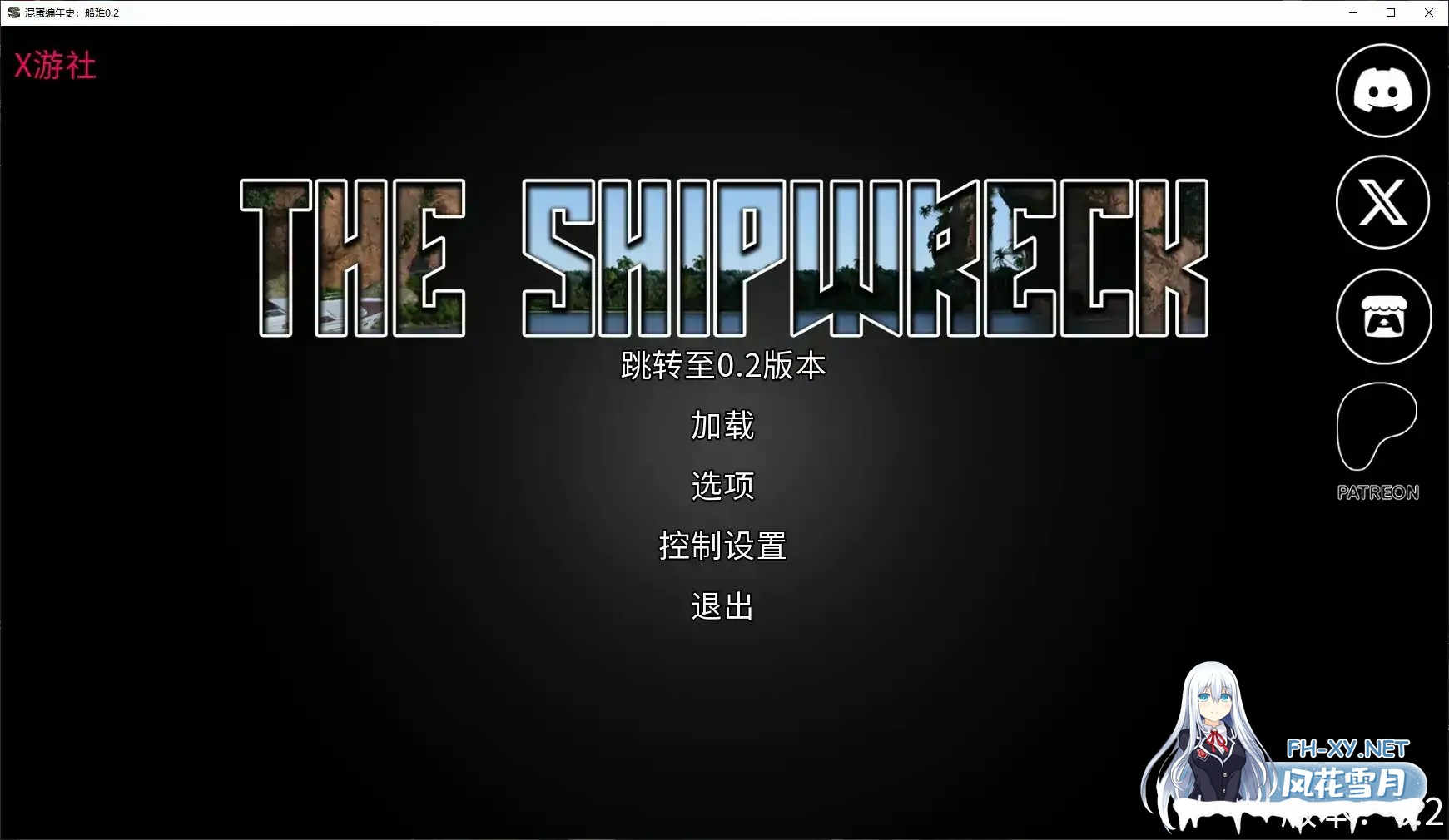 [SLG/AI汉化/动态/3D/更新]混蛋编年史：船难/Bastard Chronicles: The Shipwreck[Ver0.3][PC+安卓/4G]-2.jpg