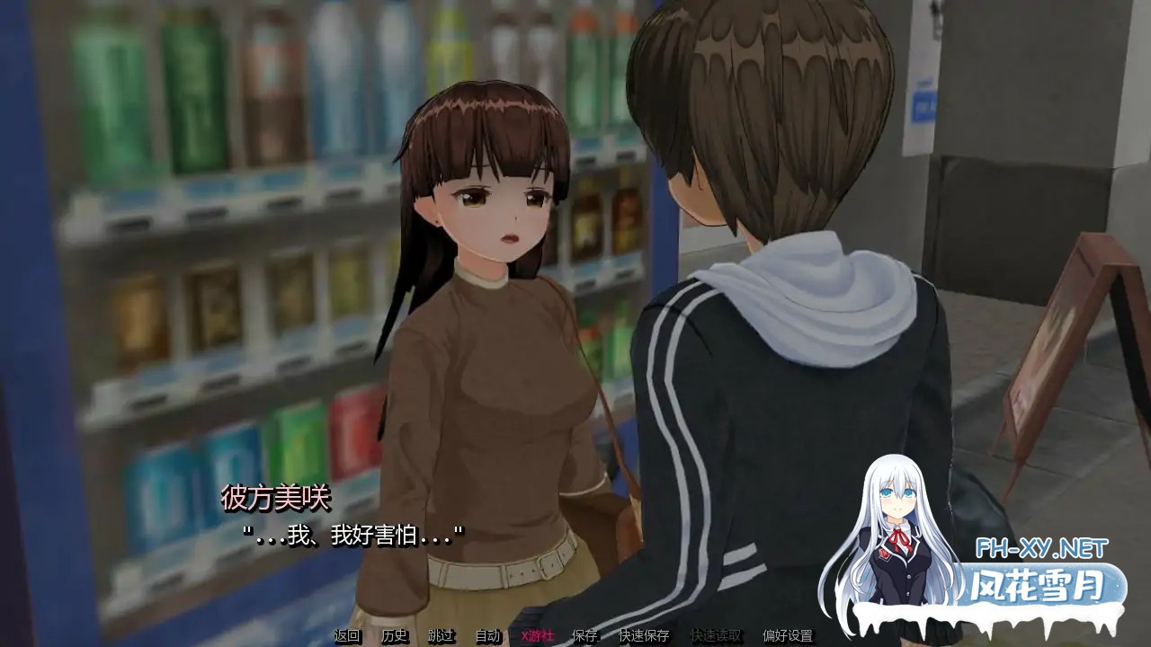 [PC+安卓][SLG/汉化/乱伦/NTR/3D]凋零之花 The Ruined Bloom v0.4.0 AI汉化版 [1628.9MB]-3.png