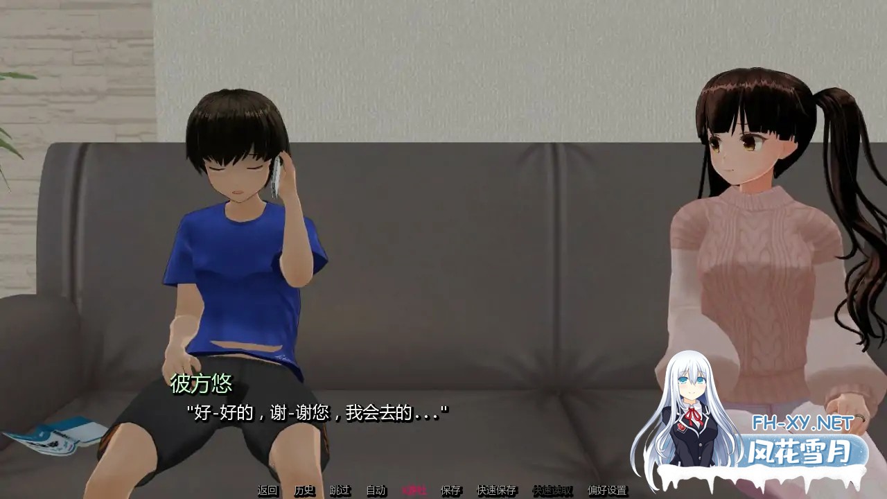 [PC+安卓][SLG/汉化/乱伦/NTR/3D]凋零之花 The Ruined Bloom v0.4.0 AI汉化版 [1628.9MB]-4.png