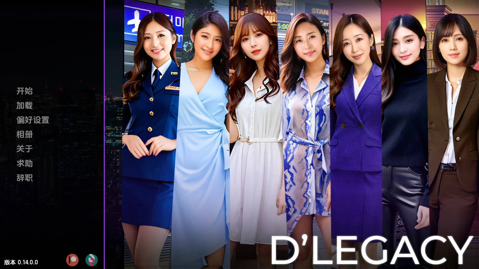 [PC][SLG/汉化/真人/3D]父亲的遗产/D’Legacy v0.14.0.0 AI汉化 [1310.8MB]-1.png