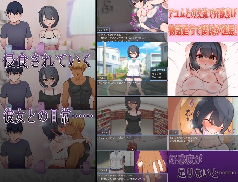 [PC][新作RPG/汉化/NTR/2D]暗恋的巨乳青梅竹马被轻浮男寝取了 ずっと好きだった男勝りな幼馴染が転校生のチャラ男に寝取られる！? [1738.5MB]-3.png