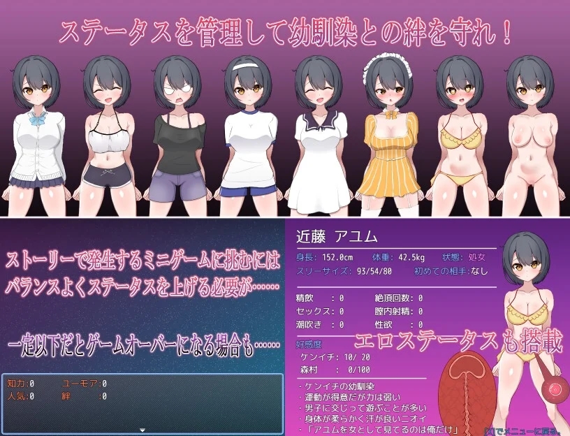 [PC][新作RPG/汉化/NTR/2D]暗恋的巨乳青梅竹马被轻浮男寝取了 ずっと好きだった男勝りな幼馴染が転校生のチャラ男に寝取られる！? [1738.5MB]-2.png