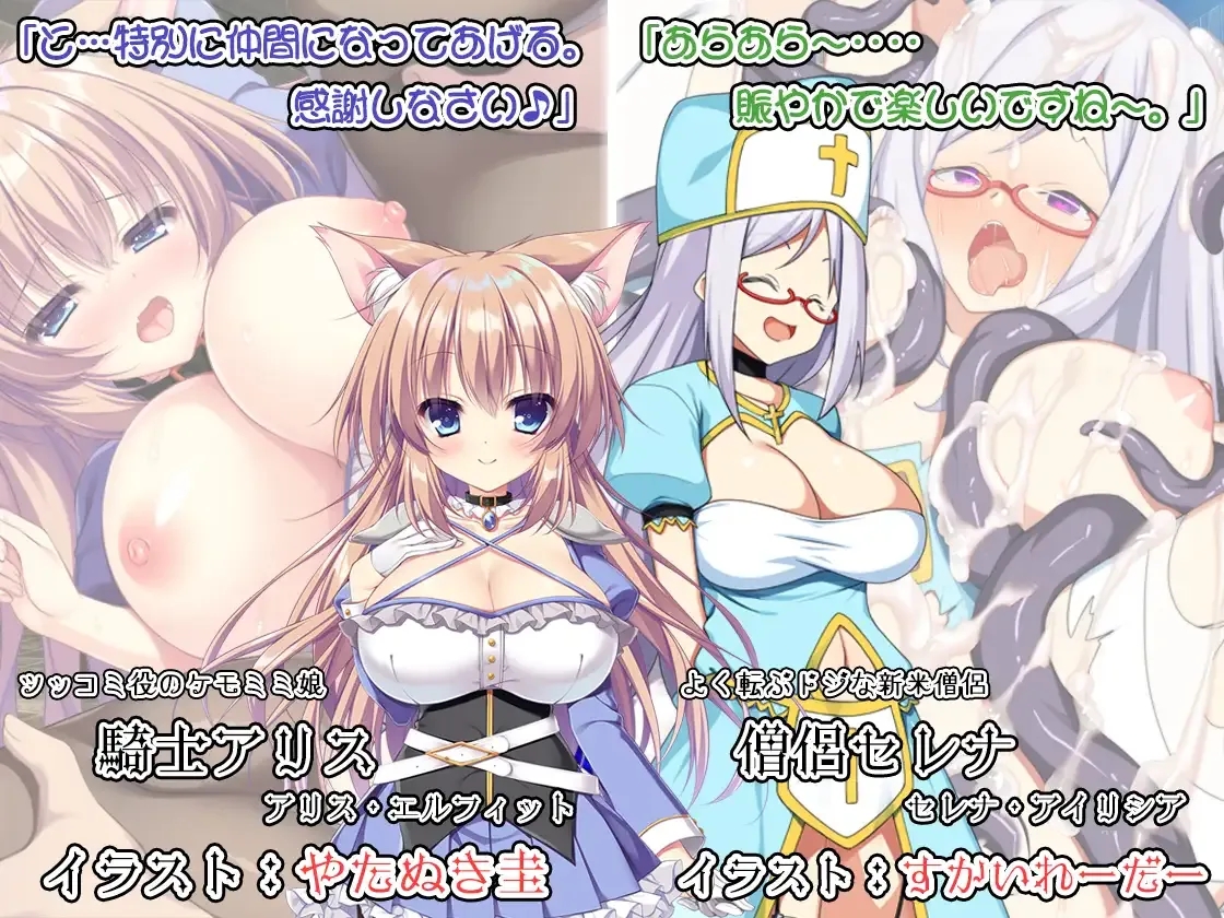 [PC][RPG/汉化/新作/2D]おっぱい剣士がクエストしてたら魔王討伐してましたVer1.01 AI汉化版 [3099.6MB]-3.png