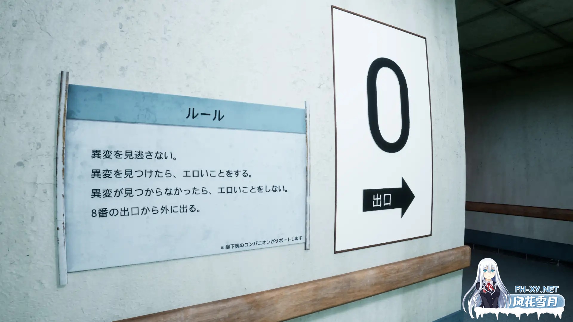 [3D游戏/全动态] 八银迷宮 八银迷宮 Ver1.01 DL正式版 [6G/新作/全CV]-3.jpg