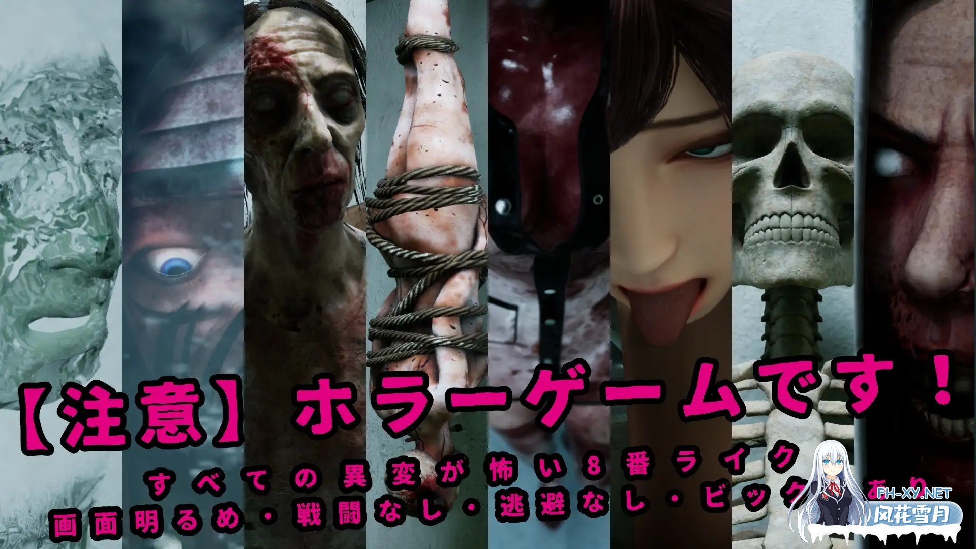 [3D游戏/全动态] 八银迷宮 八银迷宮 Ver1.01 DL正式版 [6G/新作/全CV]-4.jpg