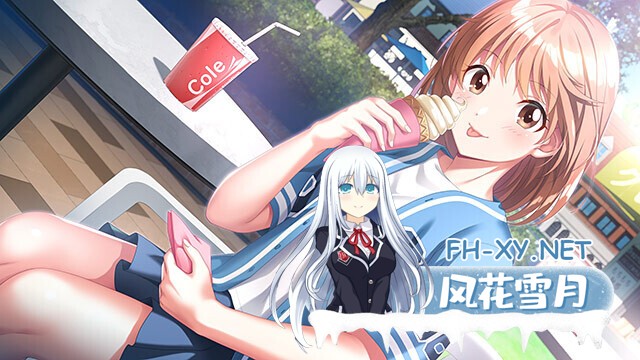 [超精品ADV大作/汉化//校园/恋爱/PC]下级生重制版 下級生リメイク Kakyuusei Remake AI汉化内嵌版+豪华版+特典[10.7G/全CV]-3.jpg