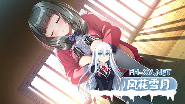[超精品ADV大作/汉化//校园/恋爱/PC]下级生重制版 下級生リメイク Kakyuusei Remake AI汉化内嵌版+豪华版+特典[10.7G/全CV]-2.jpg