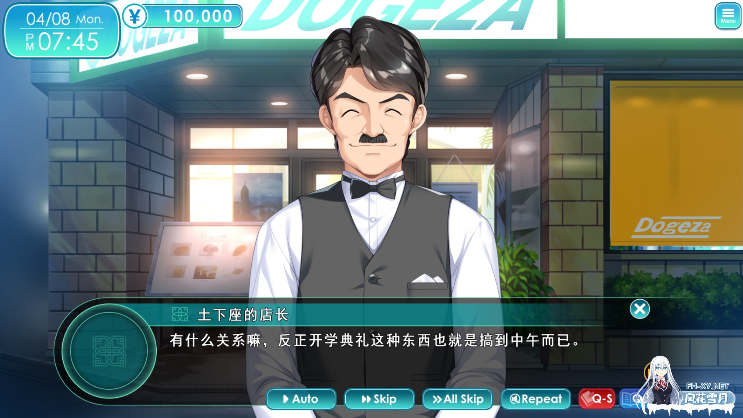 [超精品ADV大作/汉化//校园/恋爱/PC]下级生重制版 下級生リメイク Kakyuusei Remake AI汉化内嵌版+豪华版+特典[10.7G/全CV]-7.jpg