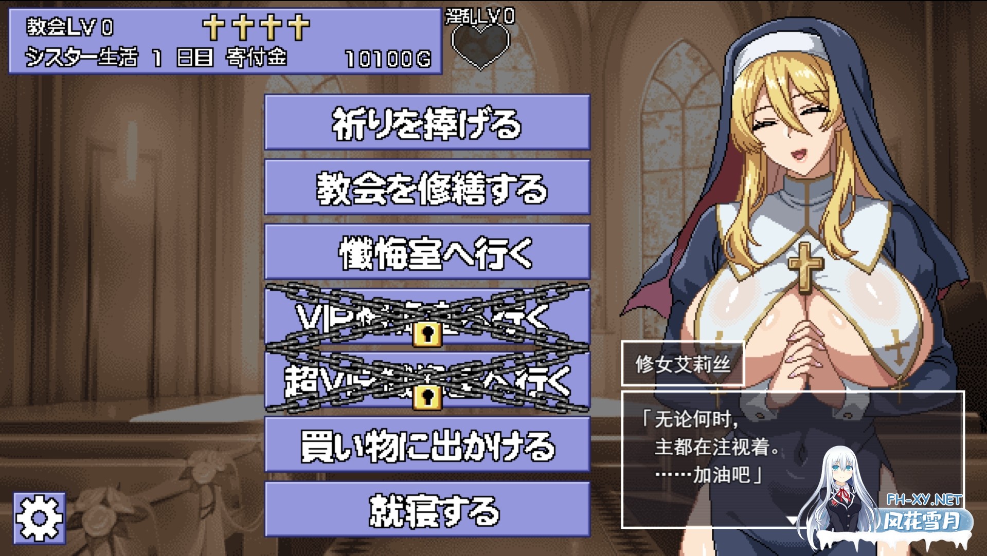 [日系RPG/汉化/兔女郎//PC]Bunny Crisis ～兔女郎危机～ Bunny Crisis ～バニークライシス～ Mtool汉化版[3.18G]-8.jpg