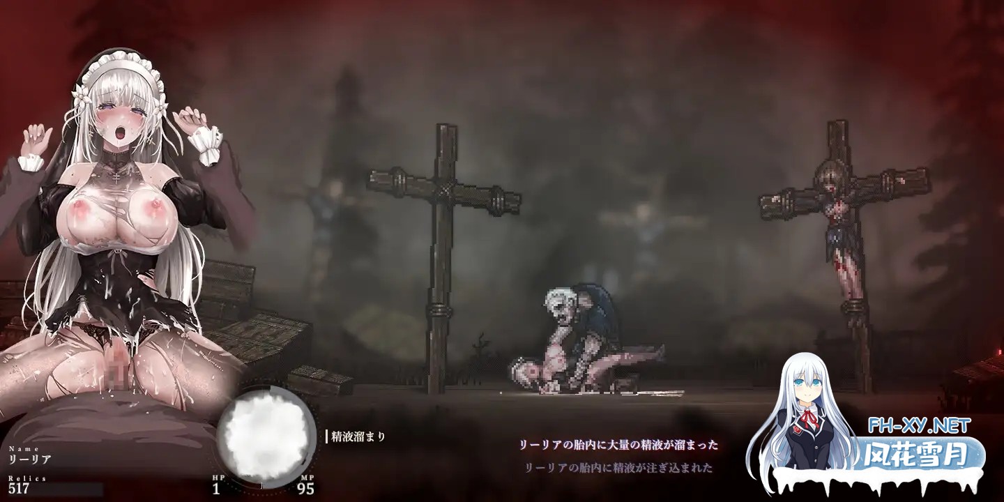[日系ACT神作/官中/全动态/PC]哥特少女勇闯恶魔城2 SiNiSistar2 シニシスタ2 Ver1.2.1 官方中文+去码补丁+MOD合集+修改器+全CG存档[3.17G]-14.jpg