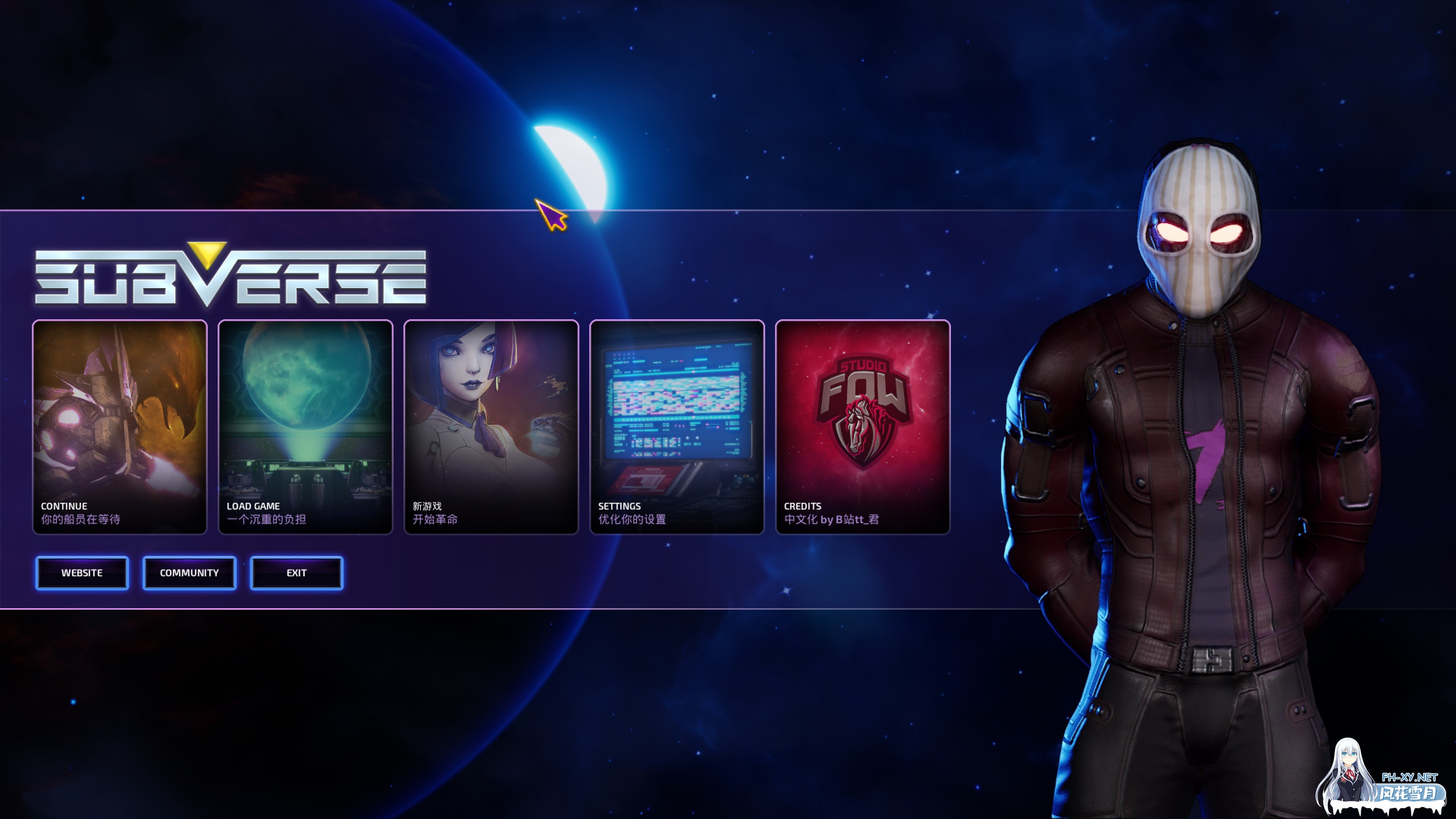 [大作3D游戏/精翻汉化/带DLC] [马头社] 颠覆/Subverse v1.2.0 含女皇DLC TT_君汉化+全CG整合 [65G/更新/全CV]-1.jpg