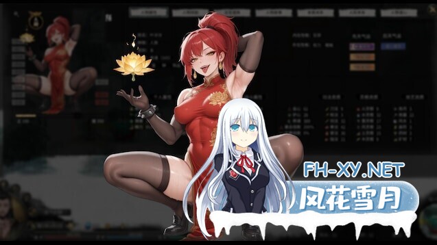[绅士魔改/12月版] 鬼谷八荒 游戏本体+全DLC+12月最新绅士MOD完整整合魔改包 [大量新内容/新剧情MOD/动态立绘MOD] [44.5G/更新/全CV]-8.jpg