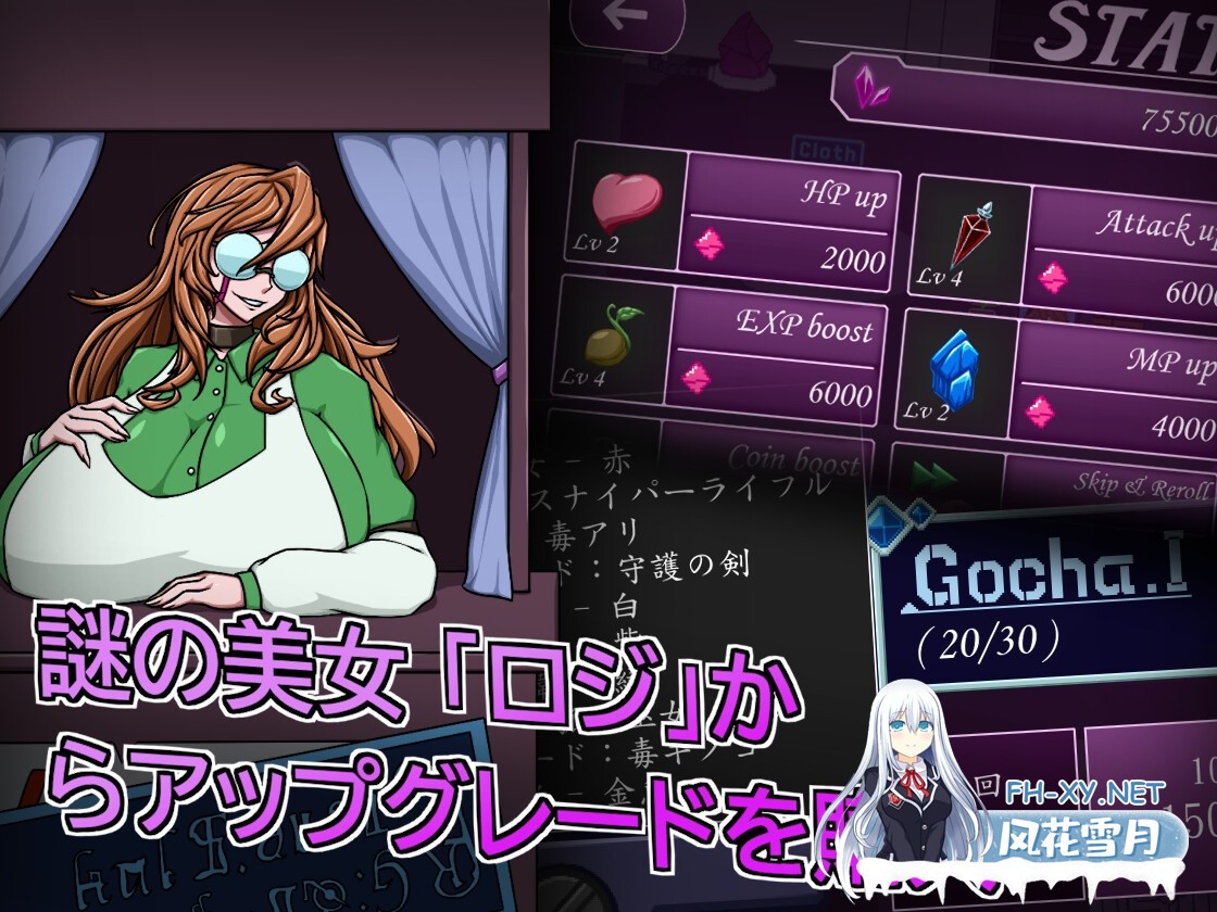 [ACT/动态/官中]エンジェル・エミカ - 堕落天使と荒廃の大陸 v.1.7 官方中文版[PC/300M]-6.jpg