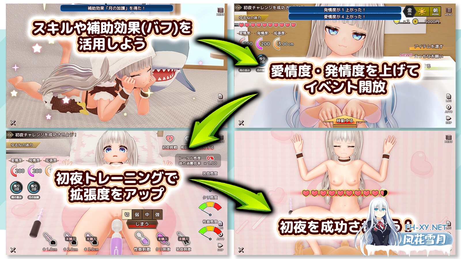 [SLG/汉化]与H的娇妻从早到晚的黏腻发情生活 Ver1.0 AI汉化步兵版[PC/2.5G]-8.jpg