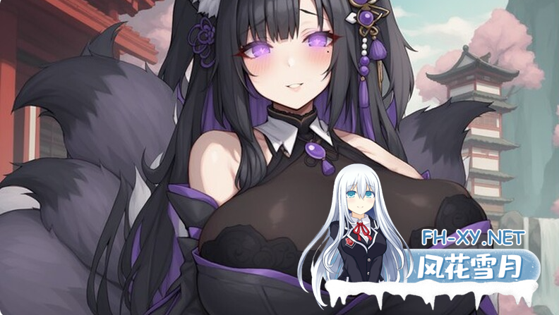 PC+安卓[古风修仙RPG背德寝取]我和龙女妈妈的玄幻之旅V0.316官中动态步兵赞助版+全CG存档~私と竜娘母親の幻想冒険[3.2G]百度/迅雷/夸克/UC-9.png