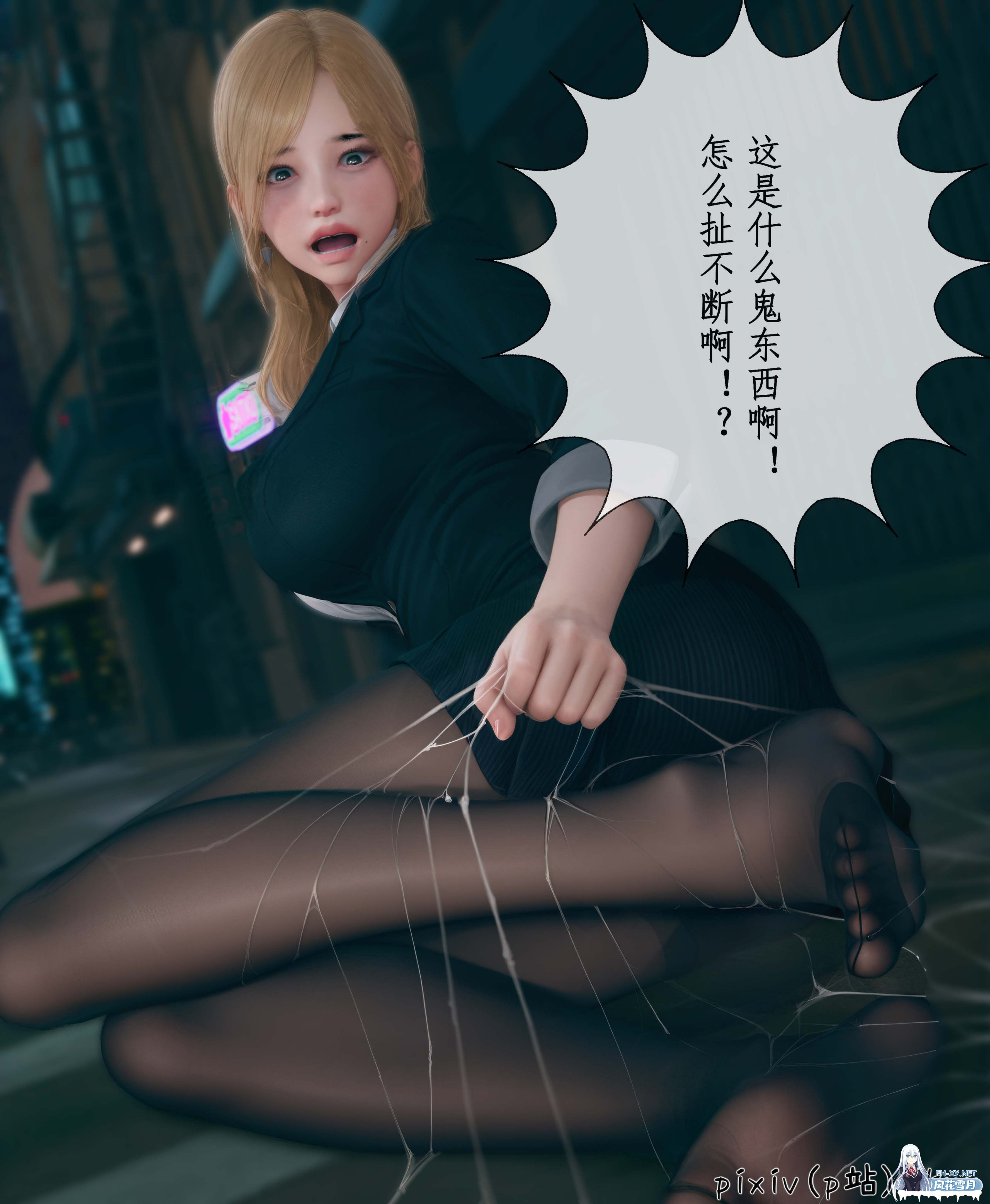 [3D/中文]魔丝淫毒-5.jpeg