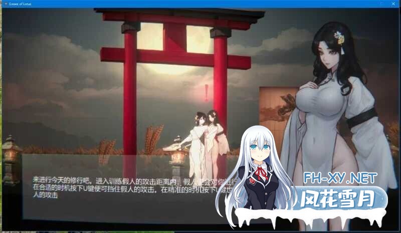 [古风ACT/中文/步兵/猎奇] 玉莲之剑/Sword of Lotus Ver1.0 官方中文正式版 [300M/新作]-1.jpg