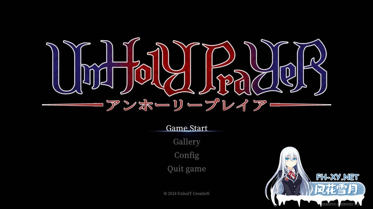 [横版ACT/中文/全动态] 罪恶的祈祷/UnHolY PraYeR v251224 官方中文版 12月更新 [1G/更新]-1.jpg