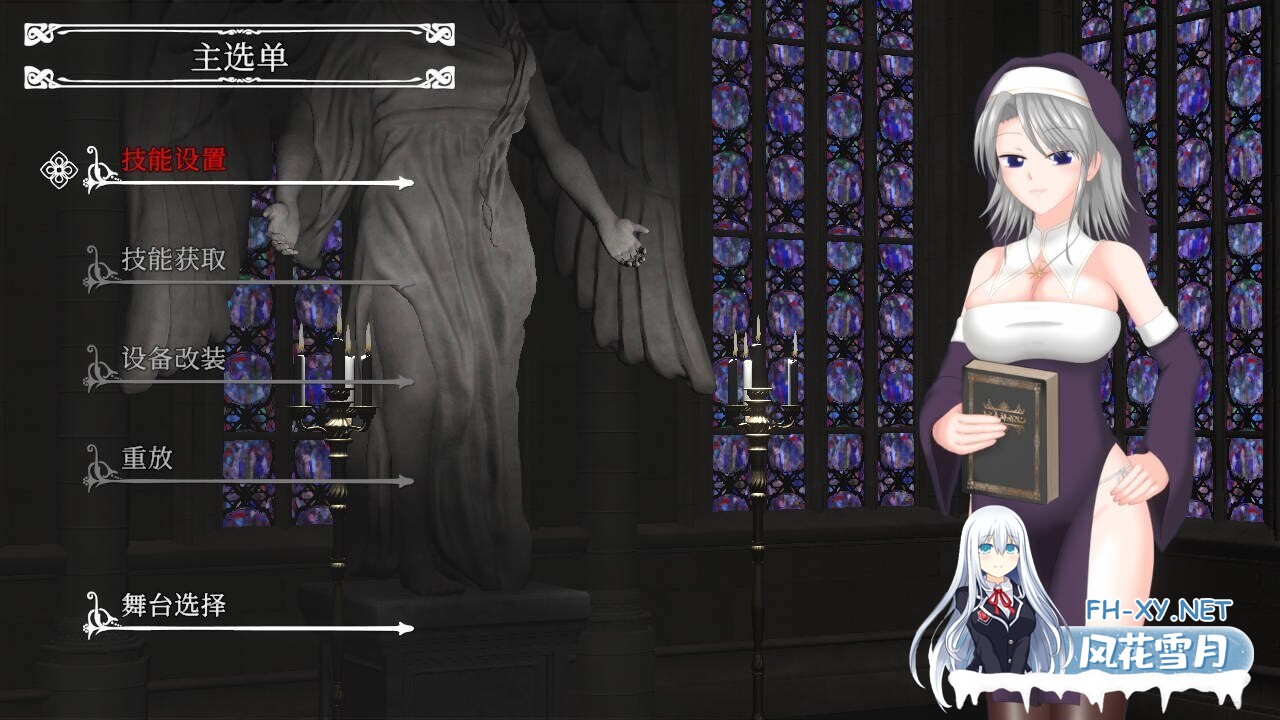 [横版ACT/中文/全动态] 罪恶的祈祷/UnHolY PraYeR v251224 官方中文版 12月更新 [1G/更新]-2.jpg