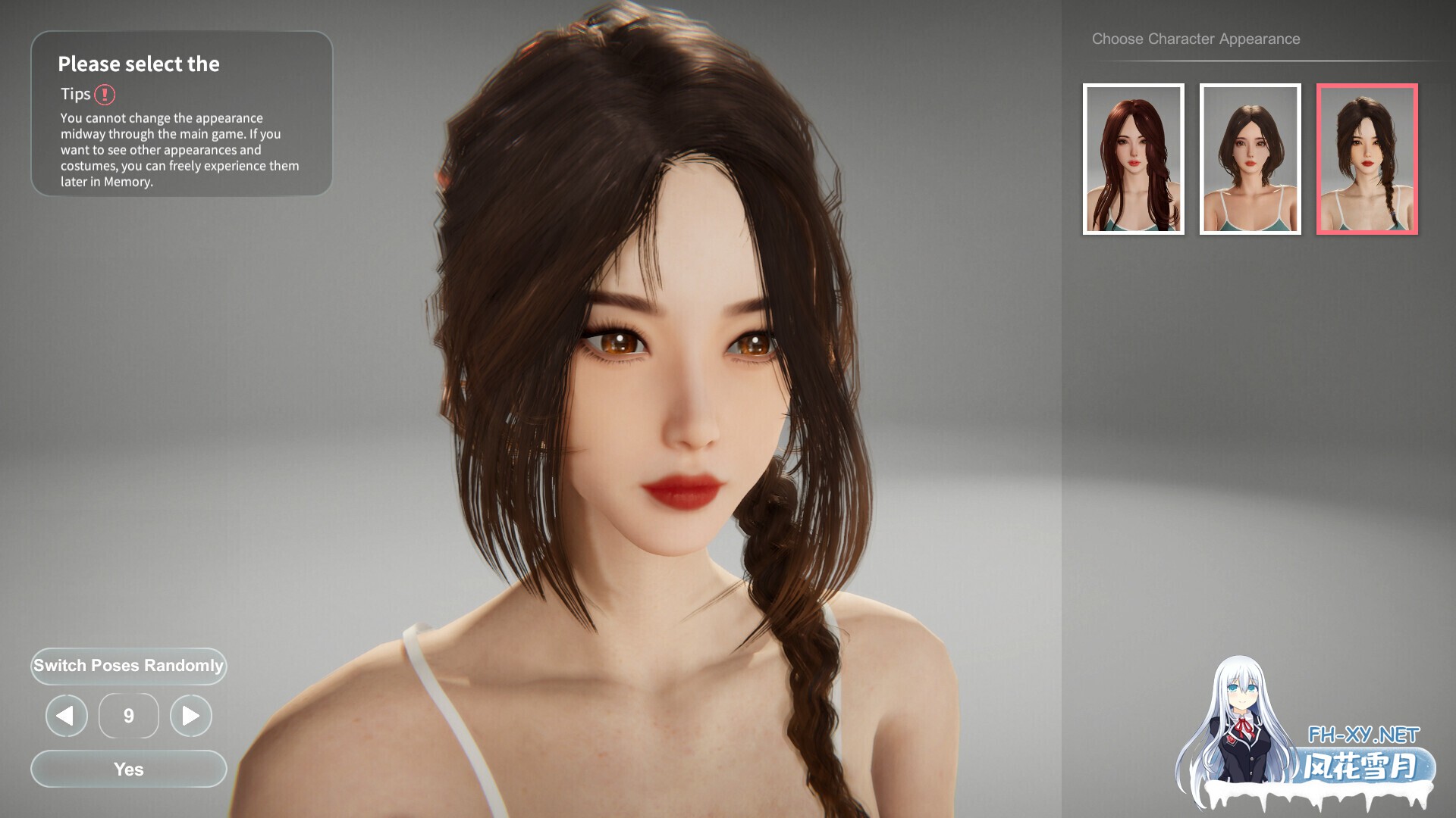[大作SLG/中文/追加圣诞内容] 隔壁的美艳人妻 V1.7.9 官方中文步兵版+存档 [13G/更新]-6.jpg