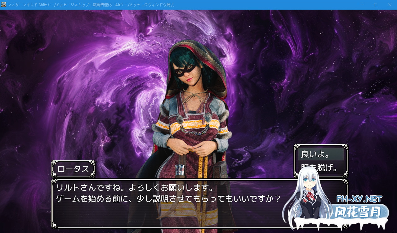 PC[大作3D催眠洗脑沙盒RPG]        幕后主脑マスターマインド AI汉化版+自带全CG[5G]-2.png