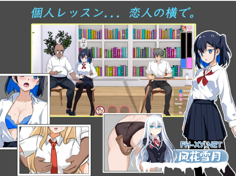 PC强推[像素SLG儿媳寝取NTL]NTR课程V1.92附带DLC~NTRレッスンDLC編樱花篇~官中动态步兵版[5.5G更新步兵]百度/迅雷/夸克/UC-1.png
